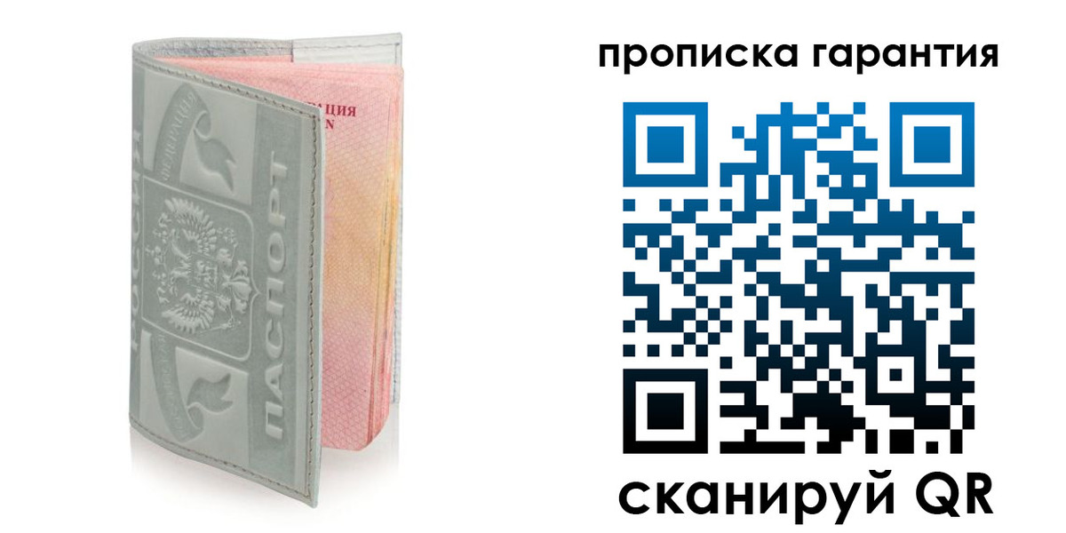 найти адрес прописки в Таганроге