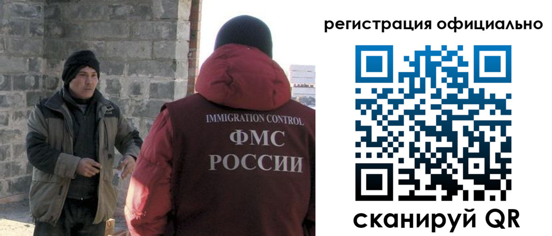 временная регистрация недорого в Таганроге
