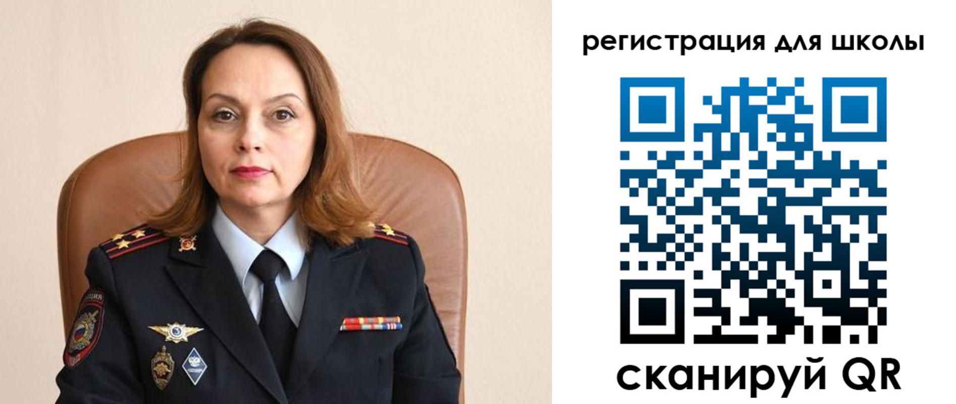 регистрация для школы в Таганроге