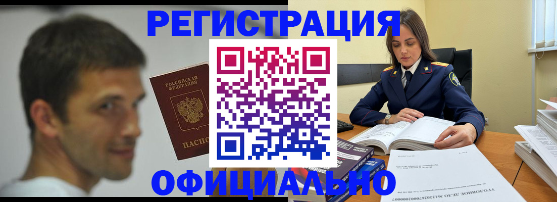 временная регистрация 2025 в Таганроге