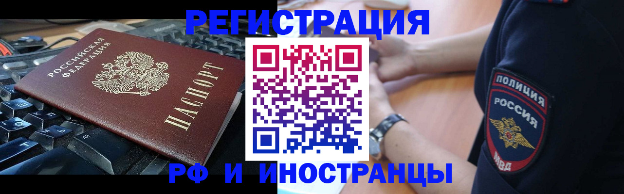 пропишу в квартире в Таганроге